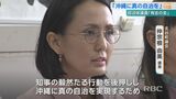 「知事の毅然たる行動を後押しする」115人の市町村議員ら“自治体議員有志の会”が知事の支持を表明|TBS NEWS DIG