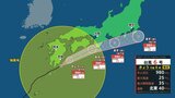 【台風情報】"6月の観測史上最大"の風も　明日3日も空の便に影響　気象庁「6月の九州北部接近は2019年以来7年ぶり」　台風6号（チャンミー）　2日午後6時最新　|　熊本のニュース｜RKK NEWS｜RKK熊本放送