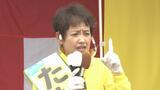 夏の参院選からわずか5カ月… 死去した高見知佳氏、記憶に新しい自民ベテラン議員との熱戦 | 愛媛のニュース - Nスタえひめ|あいテレビは6チャンネル