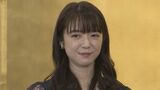 【舞台「千と千尋の神隠し」出演中の女優・上白石萌音さん】新型コロナウイルスに感染 コメント発表「公演が再開して大好きな作品が一人でも多くのお客様に届くことを心から願いながら回復に努めます」|TBS NEWS DIG