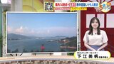 【あす8/15(木) 広島天気】大気の状態が非常に不安定 午後は局地的な雷雨に注意 猛暑は続く 熱中症厳重警戒|TBS NEWS DIG