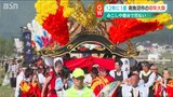 「うさぎ年に多い疫病を鎮め厄払いを…」“12年に一度”の『卯年大祭』新潟県南魚沼市　　　|TBS NEWS DIG