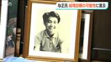 『横田早紀江さんを囲む祈り会』の夜に金与正氏が突然の談話… 特定失踪者の兄の叫び「とにかく 日本人を救い出してください!」|TBS NEWS DIG