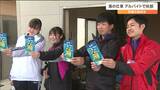 「全集中！でロープを斬って！」 高校生が"海のすぎょいバイト"に時給1000円で挑戦　宮城・石巻市　|　宮城のニュース│tbc NEWS│tbc東北放送