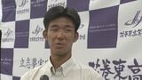 「自覚と責任を持って戦う」　花巻東のエース萬谷堅心投手　侍ジャパン高校日本代表に選出　岩手　|　IBC NEWS | IBC岩手放送