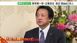 「野党共闘はしっかり進めていきたい」立憲民主党　渡辺周議員に聞く　2023年の静岡|TBS NEWS DIG