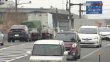 「熊本環状連絡道路」事業化決定 TSMC進出で道路整備が加速 | 熊本のニュース|RKK NEWS|RKK熊本放送