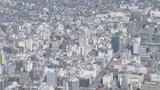 2月の有効求人倍率は1.40倍 3か月ぶり下落も高い水準で推移 大分 | 大分のニュース|OBS NEWS|大分放送