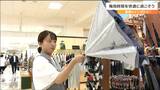 電車やバスの中で畳んだ時に『服が濡れない傘』は「サカサ」だった その仕組みとは?|TBS NEWS DIG