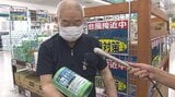 巨大地震の臨時情報発表や台風10号接近 ホームセンターに大勢の客 防災用品への関心高まる | 大分のニュース|OBS NEWS|大分放送