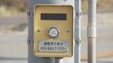 現場には押しボタン式の信号も 中能登町で８０歳女性はねられ死亡　|　石川県のニュース｜MRO北陸放送