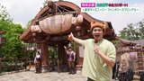 東京ディズニーシー『ファンタジースプリングス』アトラクション・レストランを徹底取材!「イマジネーションを膨らませながらディズニー映画の世界を楽しんでいただきたい」6月6日グランドオープン | 青森のニュース│ATV NEWS│青森テレビ