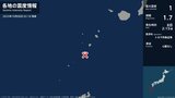 鹿児島県で最大震度1の地震 鹿児島県・鹿児島十島村|TBS NEWS DIG