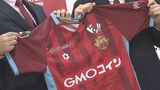 「スポーツは究極のエンタメ」FC琉球が“面白法人カヤック”とパートナーシップ契約 経営基盤の強化へ | 沖縄のニュース|RBC 琉球放送