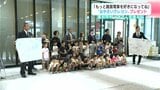 「もっと路面電車を好きになってね」保育園の園児たちに“おやさいクレヨン”プレゼント | 高知のニュース・天気|KUTV NEWS | KUTVテレビ高知