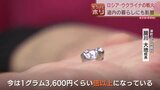 【特集】ウクライナ侵攻で銀歯の原料「パラジウム」値上げ…銭湯もサイドビジネス「暮らしの影響」続々と|TBS NEWS DIG