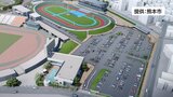 7月再開の熊本競輪場で来年度G1レース「全日本選抜競輪」開催決定　9月にはミッドナイトの開催も計画　|　熊本のニュース｜RKK NEWS｜RKK熊本放送