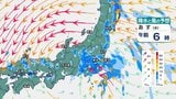台風15号が12日にかけて東日本縦断 午後には日本海に出て熱帯低気圧に変わる見込み さらに新たな台風発生か 16日には本州に接近するおそれ【台風情報】|TBS NEWS DIG