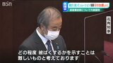 新潟県議会代表質問 原発事故時の被ばく量シミュレーション 花角知事「示すのは難しい」|TBS NEWS DIG