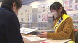 血液疾患の患者を救う骨髄バンクの出張ドナー登録会 「命が救えるチャンスを広げたい」 大分 | 大分のニュース|OBS NEWS|大分放送