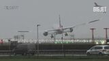 撮影者絶叫、強風イギリスで旅客機が難着陸|TBS NEWS DIG
