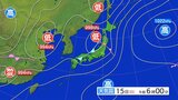 局地的に土砂災害に警戒 大雨に関する全般気象情報|TBS NEWS DIG