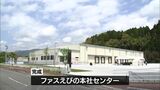 農産物などの仕入れから配送まで 物流の新拠点がえびの市に完成|TBS NEWS DIG
