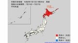 【早期天候情報】7月19日ごろから北海道で「この時期としては10年に1度程度」の著しい高温予想　熱中症に注意　今後の天気を画像で　気象庁　|　山形のニュース│TUYテレビユー山形