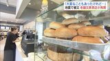 地震で被災、老舗文房具店「文化堂」元の場所で再開　人気の「PENTONOTE」にカフェ併設　福島　|　福島のニュース│TUF
