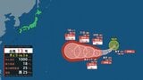 【台風情報】台風13号(ドルフィン)発生 31日(金)午後3時までに非常に強い勢力に発達へ 今後の情報に注意 | 宮城のニュース│tbc NEWS│tbc東北放送