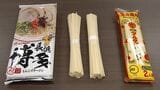 「物価高にさらに追い打ち」中東情勢が福岡のソウルフードを直撃　想定外の資材高騰に“結束テープ”の供給停止も　製造現場の苦悩　|　福岡のニュース｜RKB NEWS｜RKB毎日放送