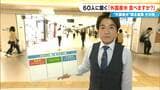 「輸入米買う?買わない?」街で調査 備蓄米放出という政府の“ブレ”に翻弄され…外国産米を大量入荷した卸売業者の苦悩 | 名古屋・愛知・岐阜・三重のニュース【CBC news】 | CBC web