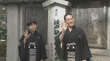 【父・中村勘九郎がビックリ】長男・勘太郎 バレンタインにもらったチョコ「5、6個」 モテぶり明かす
|TBS NEWS DIG
