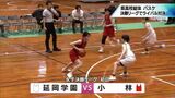 ライバル校同士が白熱した戦い 宮崎県高校総体 バスケットボール・決勝リーグ初日  | MRTニュース | MRT宮崎放送