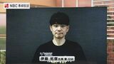 「今まで味わったことのない嬉しさ」B1昇格!長崎ヴェルカ 伊藤拓摩GM 佐賀バルーナーズとの決勝前に聞く | 長崎のニュース | 天気 | NBC長崎放送