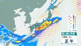 今治市・玉川で24時間の雨量132.5ミリ 愛媛県の東予と南予で18日夕方にかけて土砂災害に警戒を | 愛媛のニュース - Nスタえひめ|あいテレビは6チャンネル