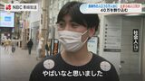19歳市民「やばいな…と思いました」長崎市の人口40万人割る 1965年の調査で超えて以降 初 | 長崎のニュース | 天気 | NBC長崎放送