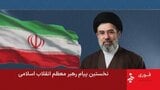 イラン最高指導者「ヒズボラへの支援続ける」 声明発表　米の停戦案内容を否定か|TBS NEWS DIG