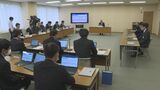 人口減少対策や脱炭素化などの課題に対応　山口県２０２５年度から新たな改革へ　|　山口のニュース・天気・防災｜tys NEWS｜ｔｙｓテレビ山口