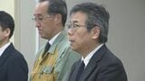 「信頼を裏切った…」 中部電力 林欣吾社長が静岡・御前崎市を訪れ謝罪 「新体制のもとで抜本的な改革・再構築を目指したい」 浜岡原発の“データ不正問題”|TBS NEWS DIG