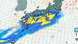 【大雨情報】関東、東海、近畿、四国、九州…火~水に発達した雨雲予想 雨シミュレーション15日(土)~19日(水) | 鹿児島のニュース|MBC NEWS|南日本放送