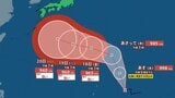 【台風情報】熱帯低気圧が16日朝までに台風に発達へ　最大瞬間風速55m/s・960hPa予想..20日に日本の南に接近か、シルバーウィーク全国各地の天気【気象庁15日午前7時5分発表の最新進路予想】|TBS NEWS DIG