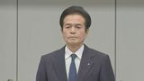 ビッグモーター兼重社長が辞任表明 7月26日付 「速やかに再修理や返金も含め対応すすめる」|TBS NEWS DIG