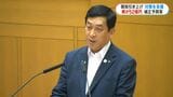 アメリカの関税引きあげ対策など総額52億円の補正予算案を提案 鹿児島県議会開会|TBS NEWS DIG
