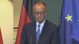 独メルツ首相「イスラエルへの軍事装備品の輸出承認しない」イスラエル支持のドイツが異例の措置 ガザ市の制圧計画の承認受け|TBS NEWS DIG