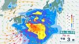 【台風のたまご】新たな熱帯低気圧、一時的に「台風」になる可能性…日本への影響は？雷を伴う非常に激しい雨となる所も　6月10日(水)にかけての雨風シミュレーション【気象庁5日発表】　|　BSSニュース | BSS山陰放送