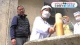 「もちもちでおいしい」小学生が地域住民と餅つき大会　霧島市・中津川小【かごしま南北600キロ】|TBS NEWS DIG