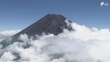 「神聖なる富士山からこれ以上の犠牲者を出したくない」山岳遭難をどう防いでいくか...自治体や山岳団体による「山岳捜索連携協議会」が初会合 富士山と向き合う静岡県富士宮市長も参加|TBS NEWS DIG