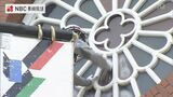 高所のプロ 九電工が教会のステンドグラスをピカピカに | 長崎のニュース | 天気 | NBC長崎放送