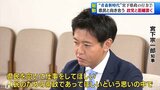 宮下宗一郎知事が自民党青森県連・津島淳会長と会談 民意は「県民を向いて仕事してほしい」党よりもまずは県民と向き合う “青森新時代”宮下県政の行方(7) | 青森のニュース│ATV NEWS│青森テレビ